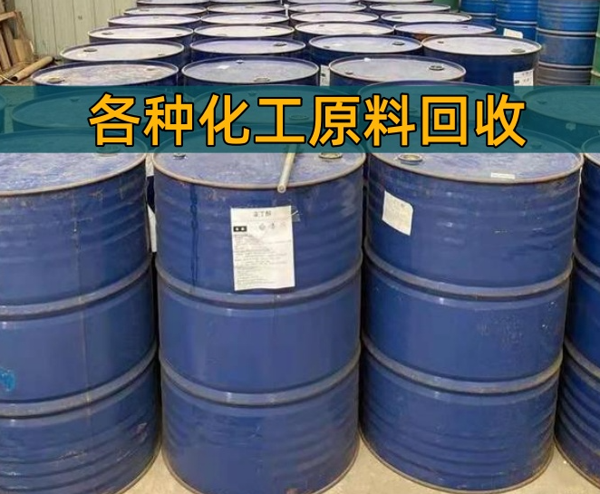 孝感市香精染料回收化工厂原料回收 - 排名